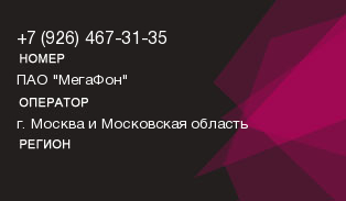 9264673135